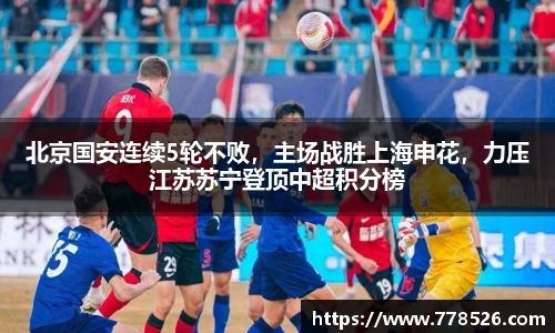 jbo竞博.体育